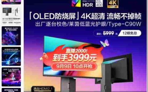 HKC GS27UK震撼上市  首发3999引领4K OLED电竞显示器新标杆