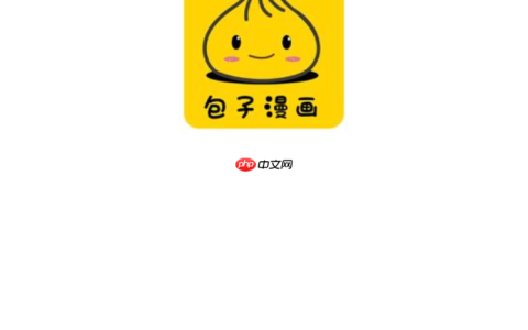 包子漫画网页入口_包子漫画在线官方链接