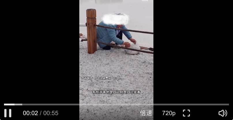 茶卡盐湖回应游客将铺路盐装走:泡脚可以,不能食用 - 创想鸟