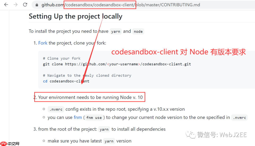 【Node.js】:多版本 Node.js 管理