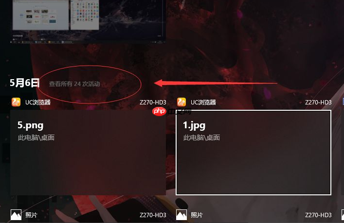 Win10怎么查看电脑使用记录?
