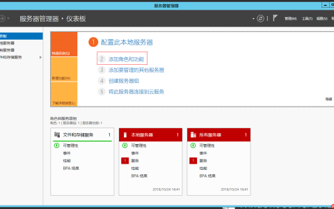 如何在 Windows 上搭建 PHP 网站