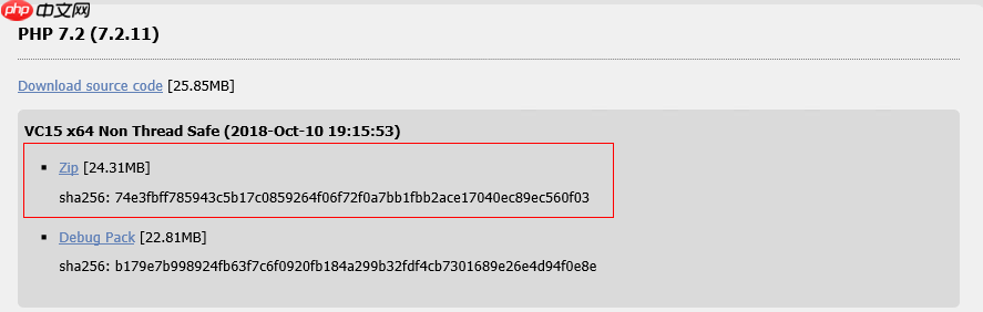 如何在 Windows 上搭建 PHP 网站