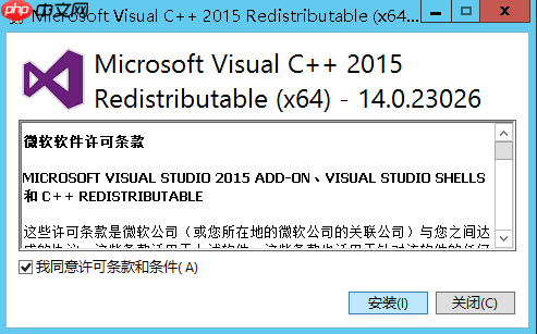 如何在 Windows 上搭建 PHP 网站