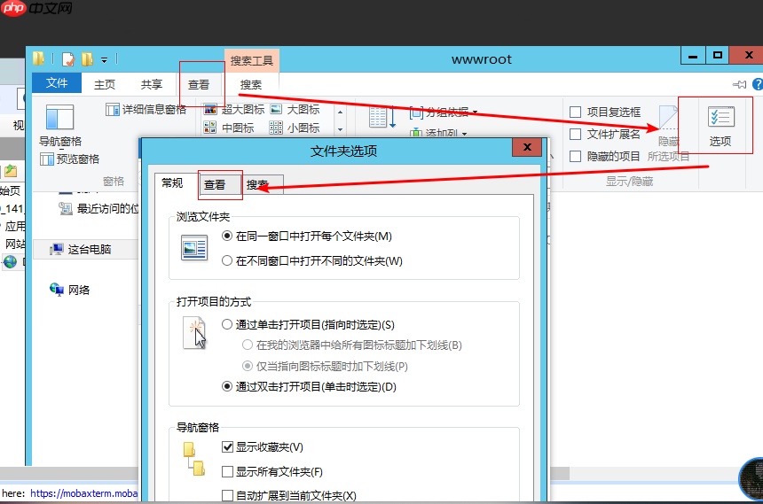如何在 Windows 上搭建 PHP 网站