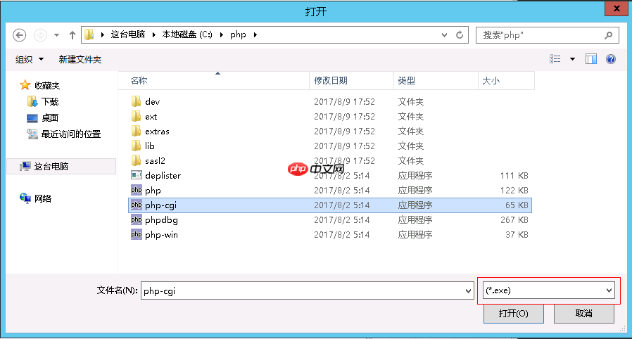 如何在 Windows 上搭建 PHP 网站