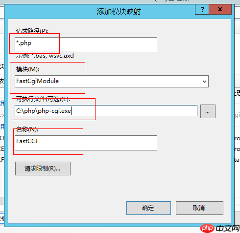 如何在 Windows 上搭建 PHP 网站