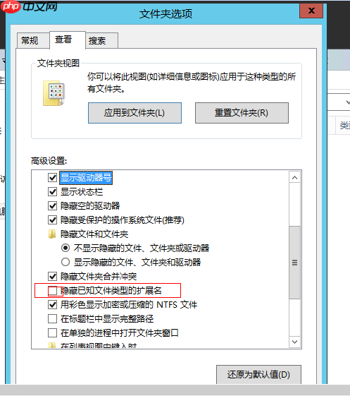 如何在 Windows 上搭建 PHP 网站