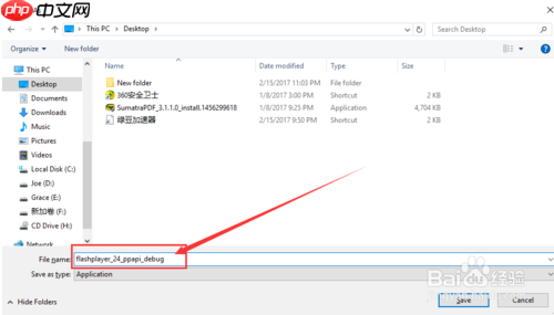 谷歌浏览器adobe flash player不是最新版本该怎么办?
