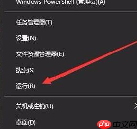 win10开机无法进入桌面怎么办?win10开机无法进入桌面的解决教程