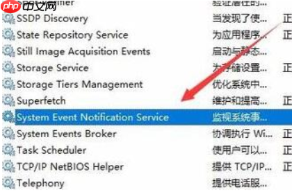 win10开机无法进入桌面怎么办?win10开机无法进入桌面的解决教程