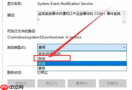 win10开机无法进入桌面怎么办?win10开机无法进入桌面的解决教程