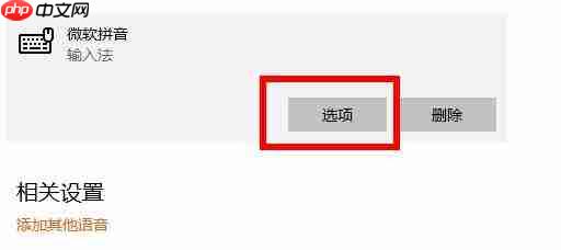 win10电脑2004软碟通不能写入如何解决?