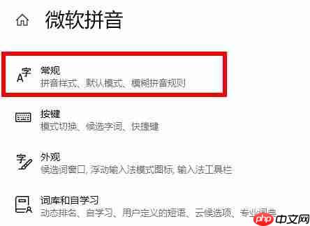 win10电脑2004软碟通不能写入如何解决?