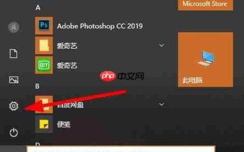 win10电脑2004软碟通不能写入如何解决？