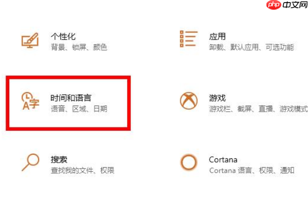 win10电脑2004软碟通不能写入如何解决?