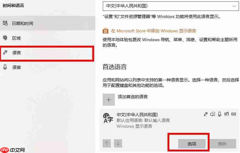 win10电脑2004软碟通不能写入如何解决?