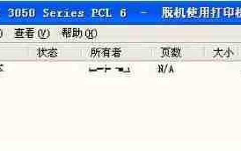 打印机显示脱机怎么办?