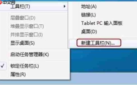 Win7电脑快速启动栏不见了怎么办？