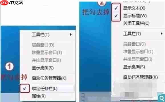 Win7电脑快速启动栏不见了怎么办?