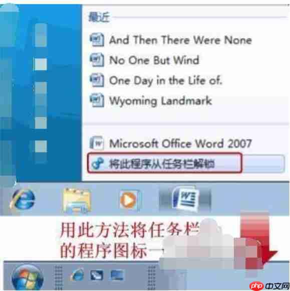 Win7电脑快速启动栏不见了怎么办?
