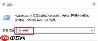 Win10无法调节屏幕亮度怎么办?Win10系统无法调节屏幕亮度的解决