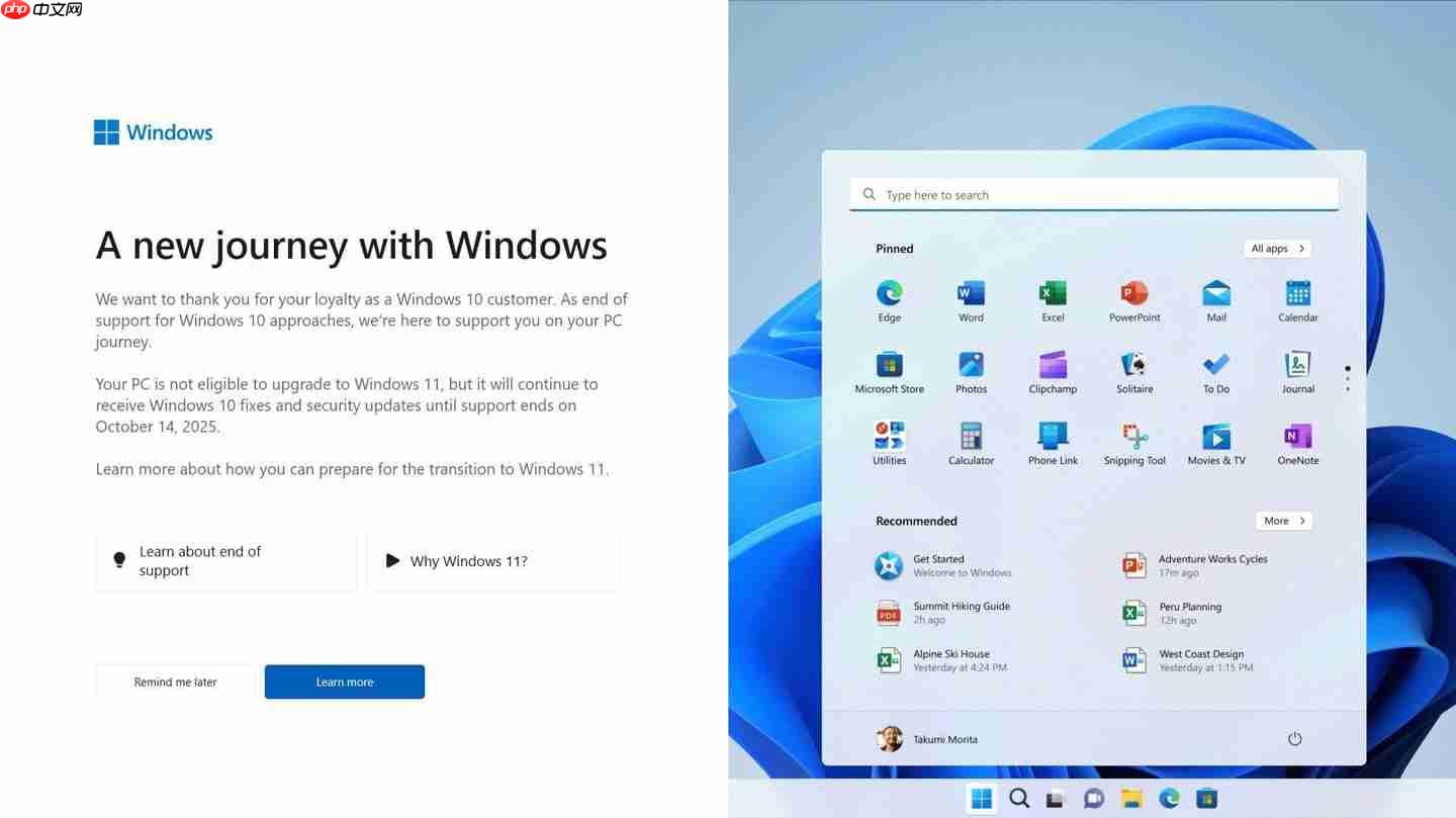 微软加大宣传攻势,推送更多 Win10 用户升级到 Windows 11 系统