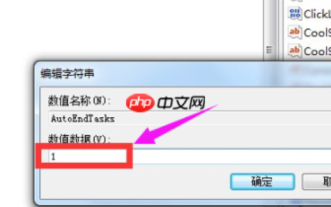 Win10系统关机没有反应是什么情况？