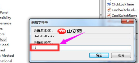 Win10系统关机没有反应是什么情况?