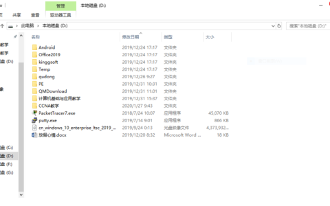 Windows系统如何备份硬件驱动？分享两种简单方法
