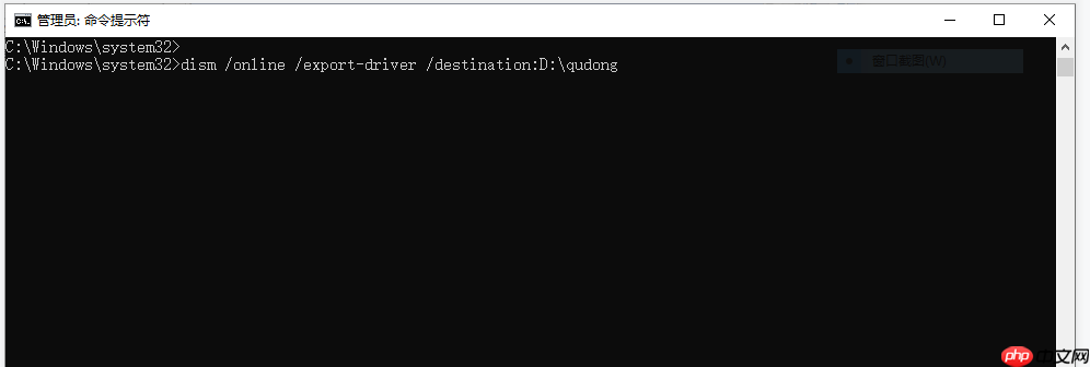 Windows系统如何备份硬件驱动?分享两种简单方法