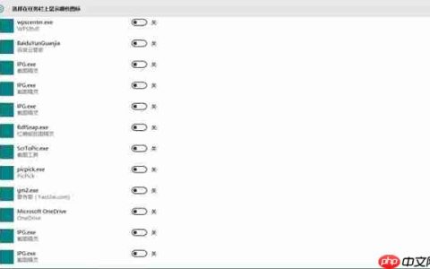 Win10怎么清除任务栏通知区域上已卸载程序的图标？