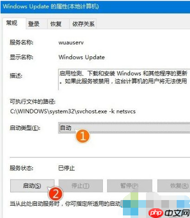 win10系统更新卡住不动如何处理