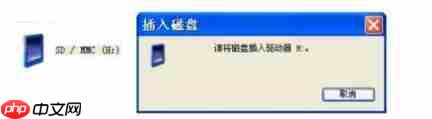 内存卡无法格式化怎么办?
