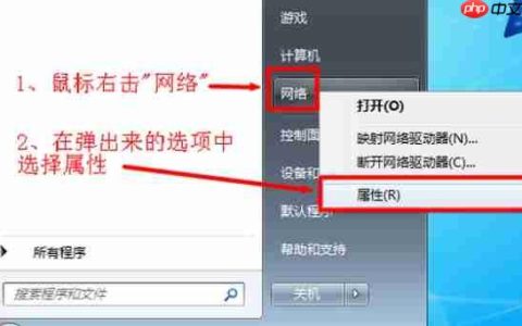 Win7能上qq但是打不开网页怎么办?