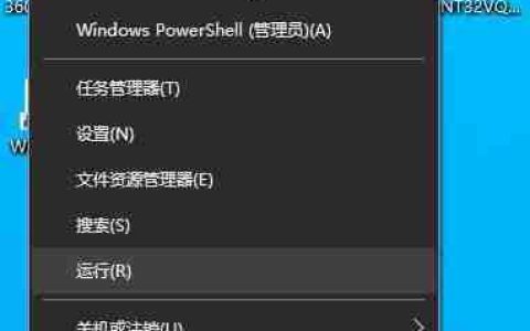 Win10系统激活提示“无法连接到你组织的激活服务器”怎么解决？