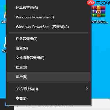 Win10系统激活提示“无法连接到你组织的激活服务器”怎么解决?
