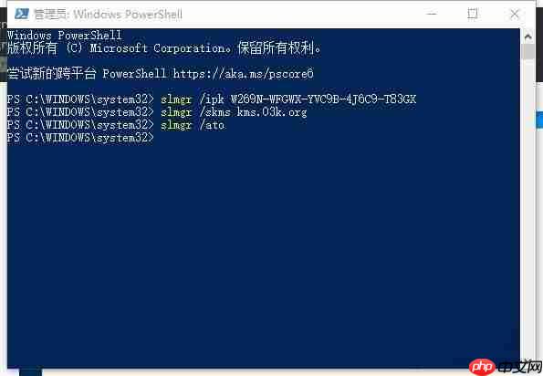 Win10系统激活提示“无法连接到你组织的激活服务器”怎么解决?