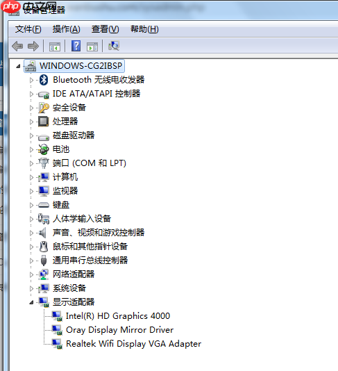 电脑屏幕闪烁或者跳动是怎么回事