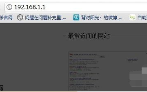 怎样设置无线路由器