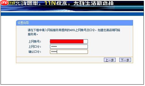 怎样设置无线路由器