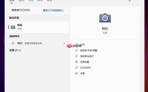 详解win11摄像头怎么打开