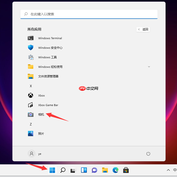 详解win11摄像头怎么打开