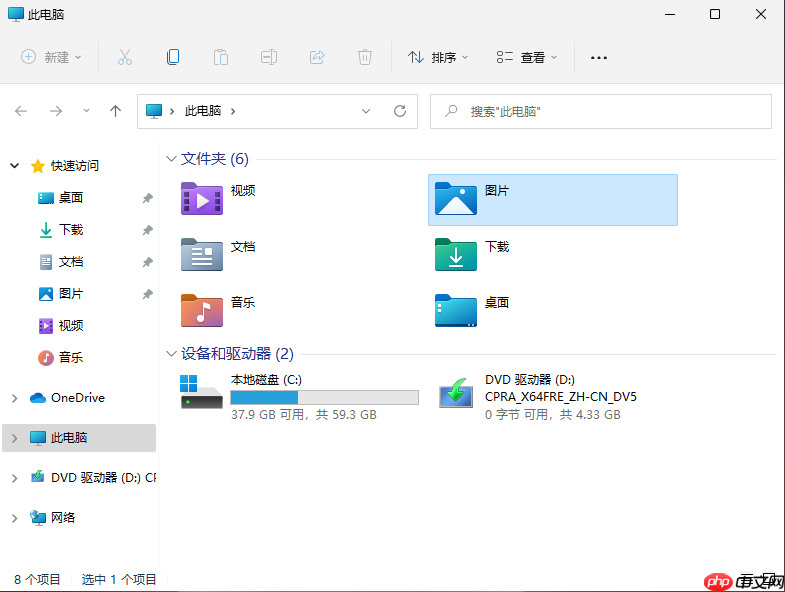 详解win11摄像头怎么打开