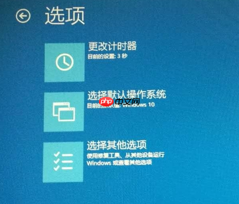 win10开机进不去系统怎么办?