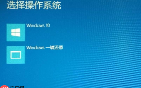win10开机进不去系统怎么办？