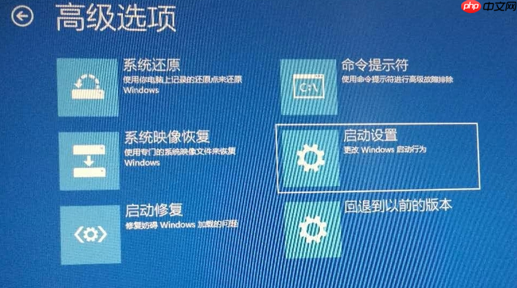 win10开机进不去系统怎么办?