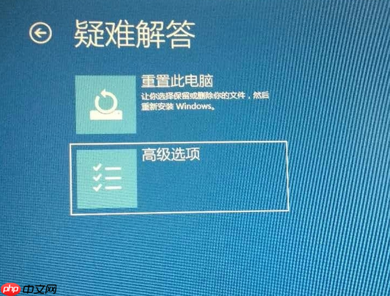 win10开机进不去系统怎么办?