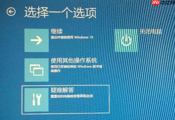 win10开机进不去系统怎么办?