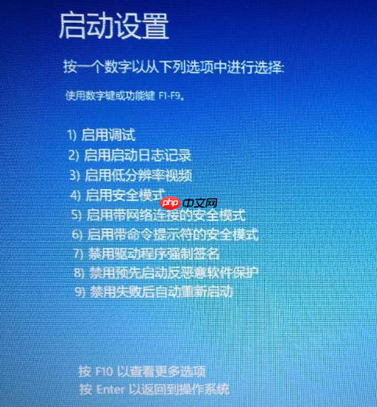 win10开机进不去系统怎么办?